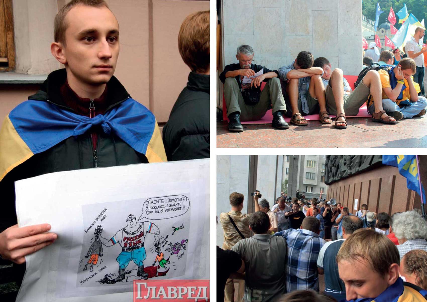 October 4,  2010 (Kyiv)